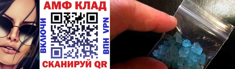 blacksprut сайт  Петухово  Амфетамин 98% 