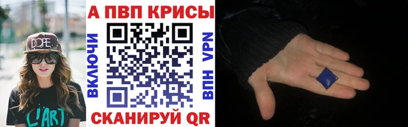 блэк спрут Петухово A-PVP СК КРИС купить сайты