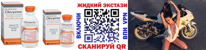 закладки Петухово БУТИРАТ вода