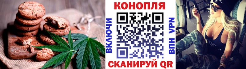 купить наркотик  Петухово  Печенье с ТГК конопля 