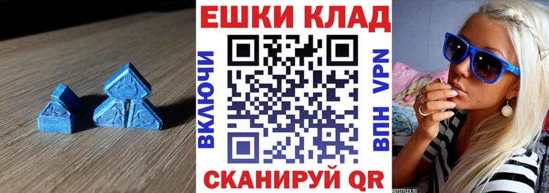мега онион  купить наркотик  Петухово  Экстази TESLA 