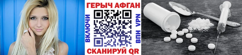 Героин белый  Петухово 