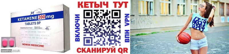 это клад Петухово Кетамин ketamine