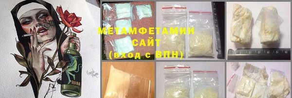 трава Балахна