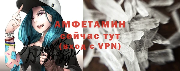 2c-b Армянск