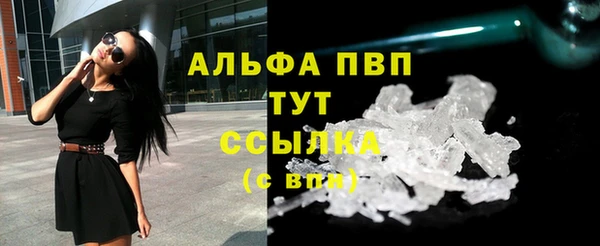 apvp Баксан