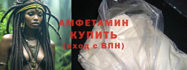 2c-b Армянск