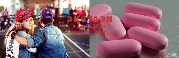 спиды Арсеньев