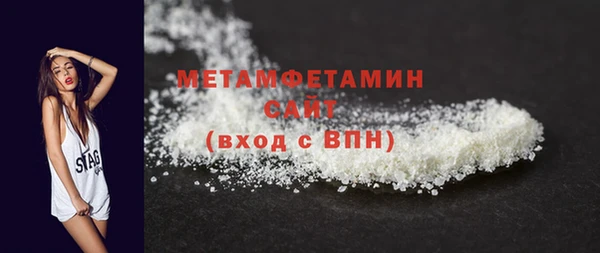 2c-b Армянск