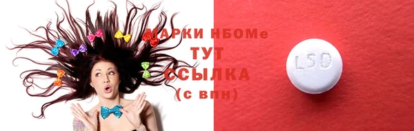apvp Балабаново