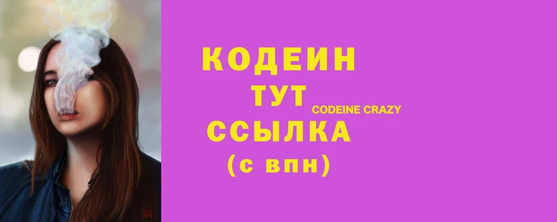 хмурый Аркадак
