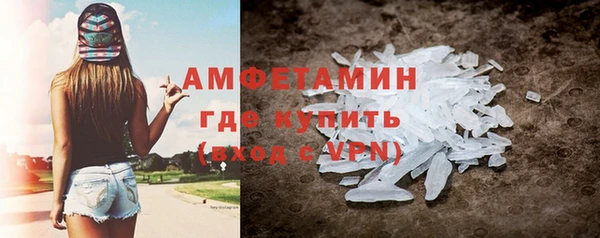 2c-b Армянск
