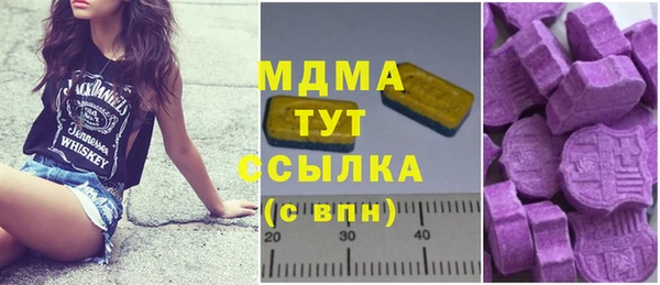 2c-b Армянск