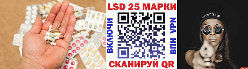 LSD-25 экстази ecstasy  где можно купить наркотик  Петухово 