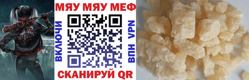 продажа наркотиков  Петухово  сайты даркнета наркотические препараты  Мефедрон VHQ 