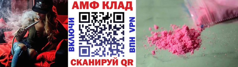 Первитин винт  ОМГ ОМГ ссылки  Петухово 