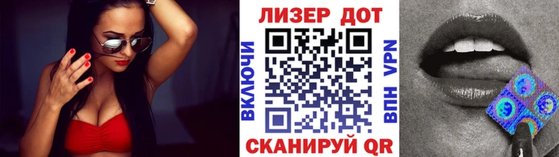 Наркотические марки 1,5мг  Петухово 