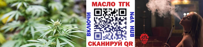 нарко площадка телеграм  Петухово  Дистиллят ТГК THC oil 